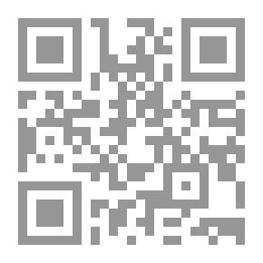 Qr Code الصحوة الإسلامية .. صحوة من أجل الصحوة - نسخة مصورة