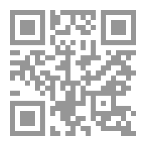 Qr Code Incertidumbre
