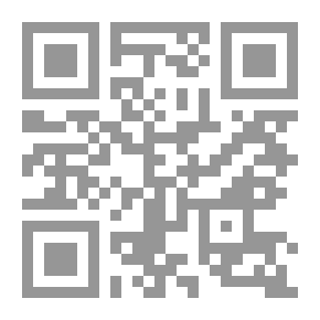 Qr Code Al-Suyuti’s Explanation Of Sunan Al-Nisa’i - Part Two