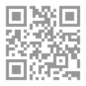 Qr Code صلة الرحم ضوابط فقهية وتطبيقات معاصرة