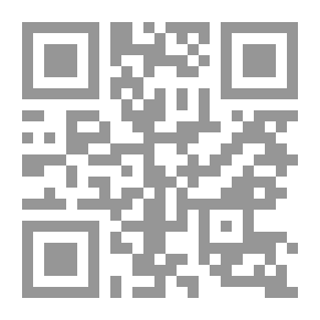 Qr Code القول الجلي في مناقب الإمام علي