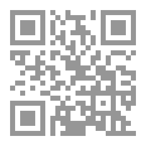 Qr Code إنتظار الخطوبة أذاب قلبي