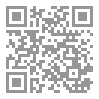 Qr Code ابن كثير