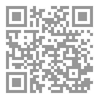 Qr Code مسرحية بيت الغدر
