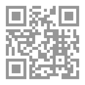 Qr Code المس العاشق وأثره في تعطيل زواج الإناث ؛ يقدم الكتاب العلاجات المجدية لهذا النوع من المس وفق الكتاب والسنة النبوية الشريفة