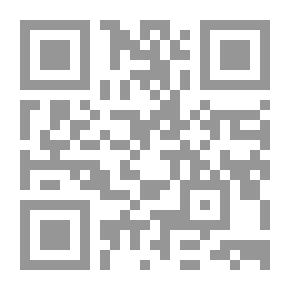 Qr Code الطيران باتجاه الشمس
