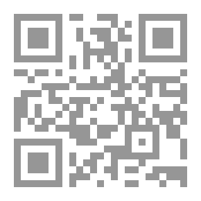 Qr Code Brain And Learning The Brain And Learning Difficulties - A Vision Within The Framework Of Cognitive Neuropsychology - Authored By Suleiman Abdel Wahed Youssef Ibrahim
