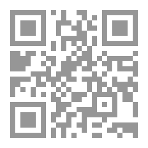 Qr Code Selected Benefits From The Words Of Sheikh Al-Islam Al-Shawkani