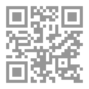 Qr Code الحكم العطائية - شرح وتحليل (الجزء الرابع)