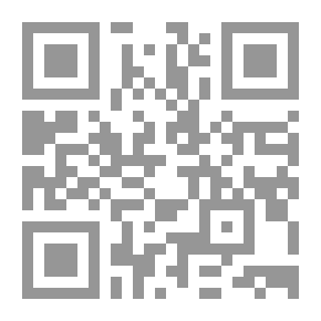 Qr Code القواعد والمسائل الحديثية المختلف فيهما بين المحدثين وبعض الأصوليين وأثر ذلك في قبول الأحاديث أو ردها