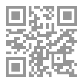 Qr Code Mumtaz Mufti: Shakhsiyat aur Fun / ممتاز مفتی: شخصیت اور فن