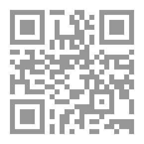 Qr Code إستراتيجية النص وتفاعل المتلقي في الخطاب الأدبي رواية 