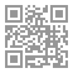 Qr Code المرشد في الخط الجميل