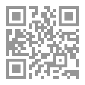 Qr Code حكمت أب