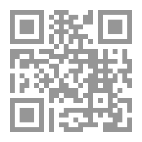 Qr Code النصوص الكاملة للنفرى