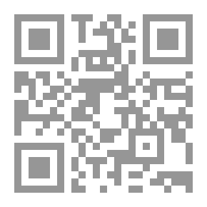 Qr Code عقد الرهن فى ضوء آراء الفقهاء والتشريع وأحكام القضاء