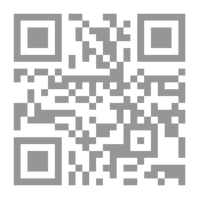 Qr Code المدخل إلى دراسة المصطلحات الفنية للعمارة الإسلامية