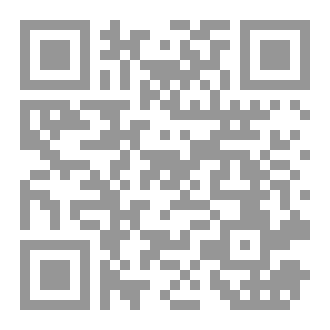 Qr Code القران والانسان