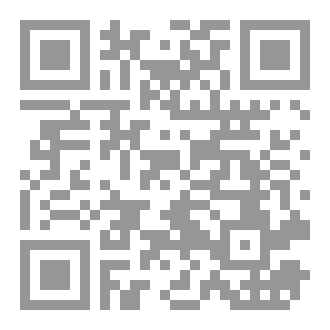Qr Code الموقف الفرنسي من أزمة برلين الأولي (١٩٤٨ - ١٩٤٩م)
