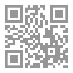 Qr Code Lifting The Slippers - Explaining That Of The Shifa - Part 2