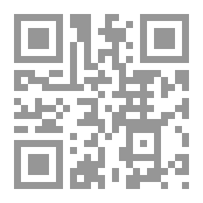 Qr Code مقدمة عامة لدراسة الكتاب المقدس