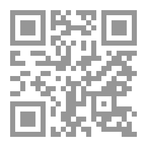 Qr Code زهرة تدخل الحي
