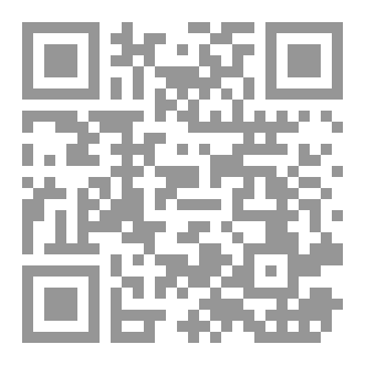 Qr Code سیاسات الاصلاح الاقتصادیە و دورها فی جذب  الاستثمار  الاجنبی  المباشر   الی کوردستان  العراق  للفترە  2003-2021