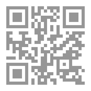 Qr Code شرح الكوكب المنير - الجزء الرابع