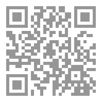 Qr Code رواية ظلال باريس
