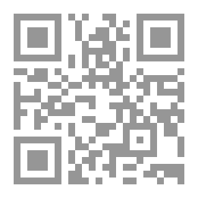 Qr Code العمل المصرفي واستراتيجية التسويق (ورق شاموا)