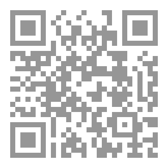 Qr Code زواج من عالم اخر