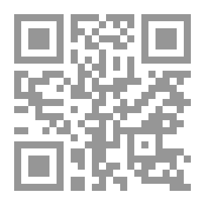 Qr Code المسلمون نحو المعاصرة