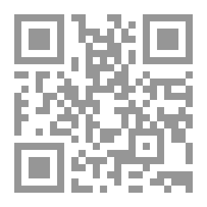 Qr Code جماليات التشكيل والتعبير في القصيدة الحديثة - قراءات في شعر خالد علي مصطفى
