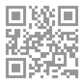 Qr Code الأعمال الشعرية الكاملة لإبراهيم طوقان