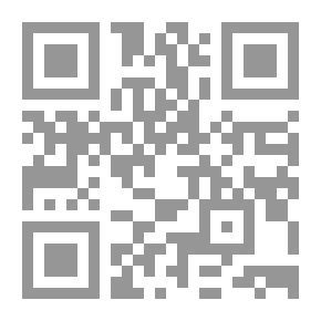 Qr Code مفرج الكروب في أخبار بني أيوب