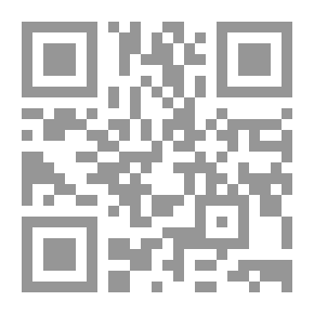 Qr Code بنية السرد في القصص الصوفي - المكونات - الوظائف - التقنيات