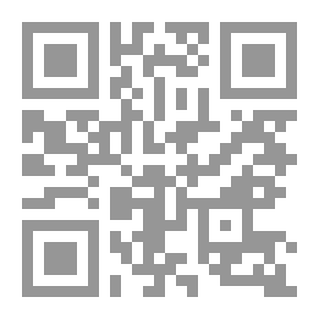 Qr Code الأنوار السنية شرح الوظيفة الزرقاوية سفينة النجا لمن التجا لسيدي زروق الفاسي