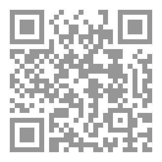 Qr Code الرغبة والألم والرماد