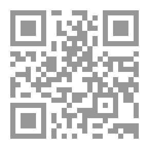 Qr Code تمهيد الأوائل وتلخيص الدلائل في الرد على الملحدة المعطلة والرافضة والخوارج والمعتزلة