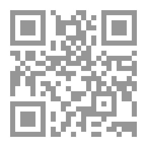 Qr Code Ijtihad According To Islamic Schools Of Thought; An Analytical Study On The Schools Of Ijtihad - Its Curricula - And Its Roles