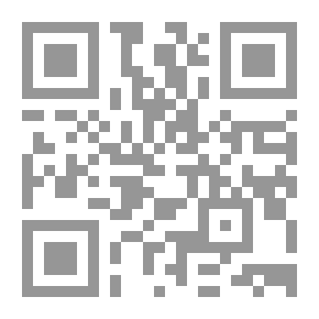 Qr Code المنظور الإسلامي للثقافة.. والتربية: دراسة في اجتماعيات التربية