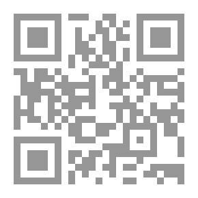 Qr Code فقه الأوراق النقدية والبنك
