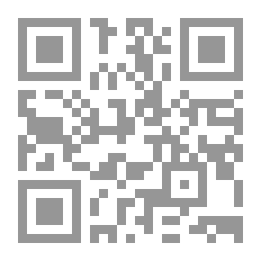 Qr Code ابن أبي زيد القيرواني - حياته ومنهجه الاجتهادي من خلال النوادر الزيادات