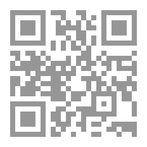 Qr Code سنوات الجمر، مسيرة الحركة الإسلامية في العراق 1957-1986