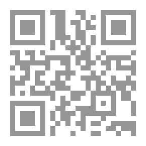 Qr Code التذكرة الحمدونية ج1