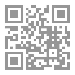 Qr Code الصوارف عن الحق ويليه دراسة نقدية لقاعدة المعذرة والتعاون