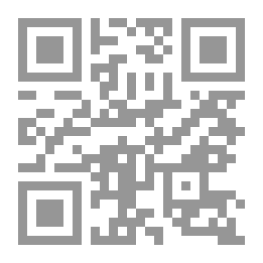 Qr Code التنمر التقليدي و الإلكتروني ` الأسباب واستراتجيات العلاج `