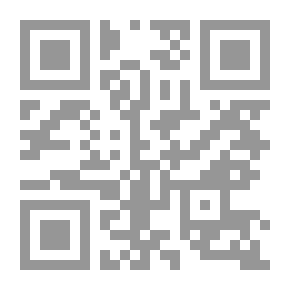 Qr Code ما هي الرومانية