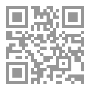 Qr Code سلسلة دراسات أدبية: تداخل النصوص في الرواية العربية