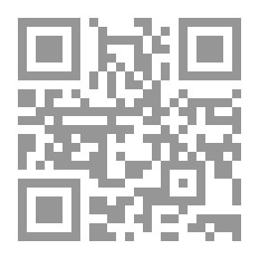 Qr Code نيل الأوطار ج10